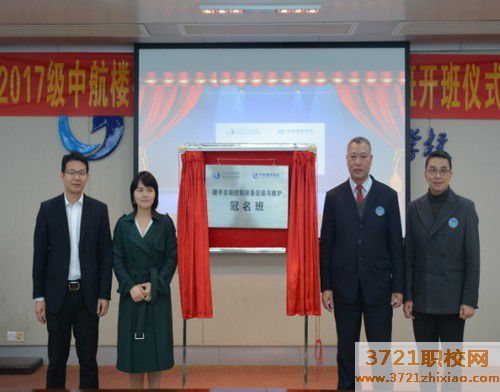 【广州建筑学校】广州市轻工技师学院楼宇智能化技术专业