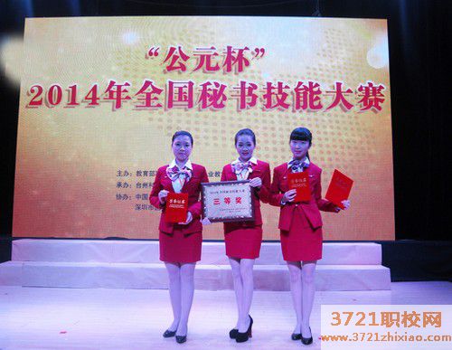 【广州技师学院】广州市轻工技师学院国际贸易专业