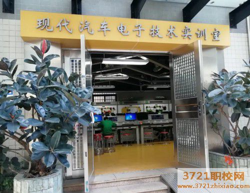 【广州汽车电子学校】广州市电子信息学校汽车电子技术应用专业
