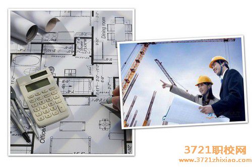 【广州建筑学校】广州市土地房产管理学校工程造价专业