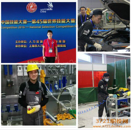 【广州职业学校】广州市交通运输职业学校汽车车身修复专业