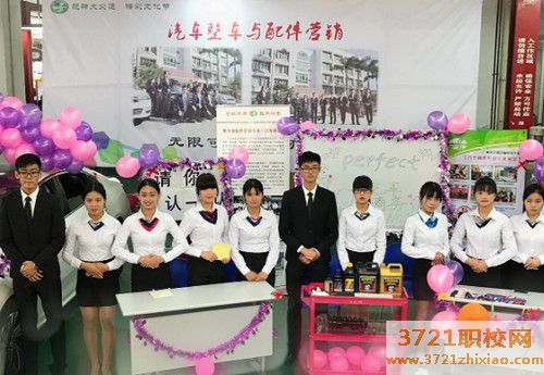 【广州职业学校】广州市交通运输职业学校汽车整车与配件营销专业