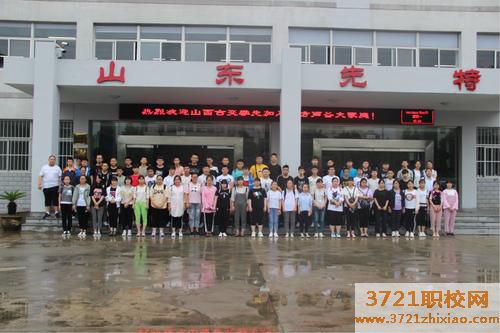 古交市中专职业中学网站网址