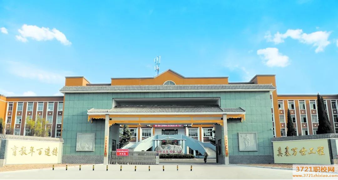 河津市中专职业中学招生条件