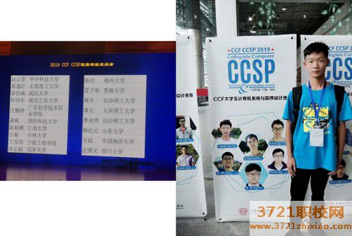 广东省科技职业技术学校软件技术专业怎么样