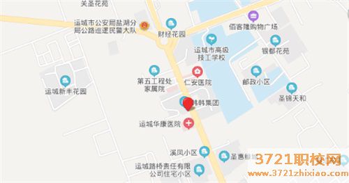 运城市韩韩集团高级中专职业中学学校地址