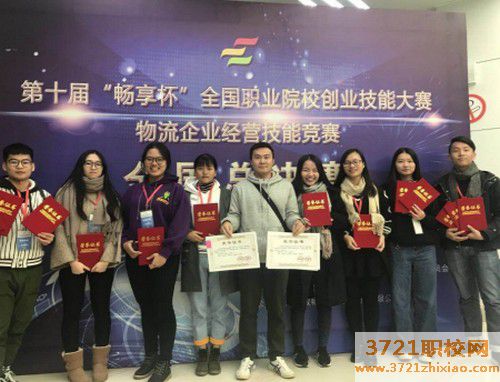 广东省科技职业技术学校物流管理专业怎么样