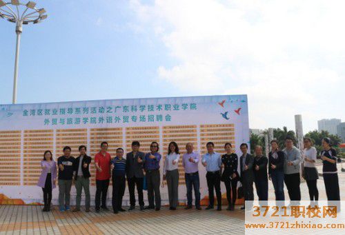 广东省科技职业技术学校商务英语专业怎么样