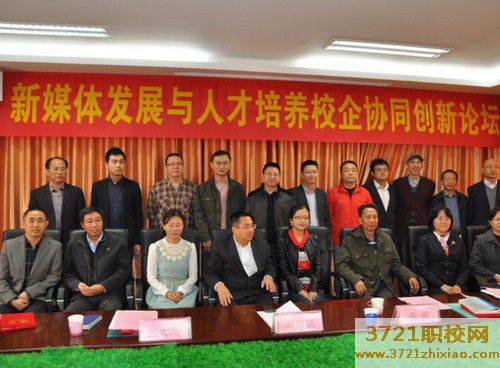 广东省科技职业技术学校网络新闻与传播专业怎么样