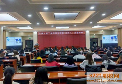 【广州法律学校】广东省科技职业技术学校法律事务专业