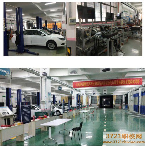 【广州汽车技术学校】广东省科技职业技术学校新能源汽车技术专业