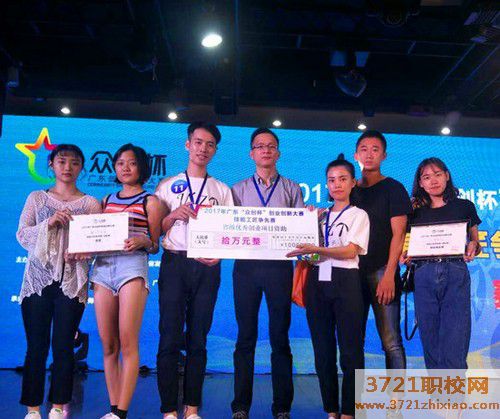 广东省轻工业技师学院化妆品技术与营销专业怎么样