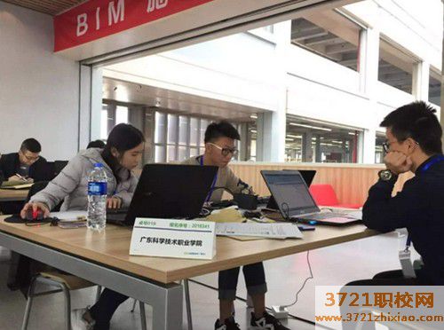 【广州建筑学校】广东省科技职业技术学校工程造价专业