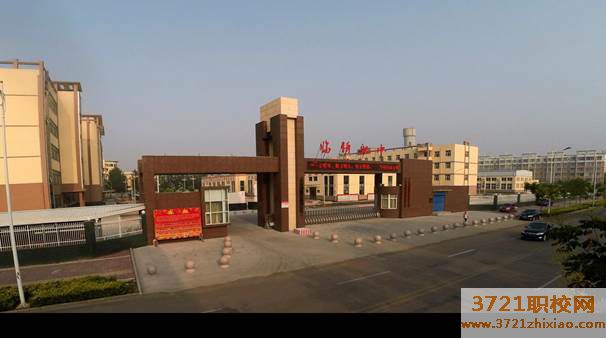 临猗县第一中专职业中学学费