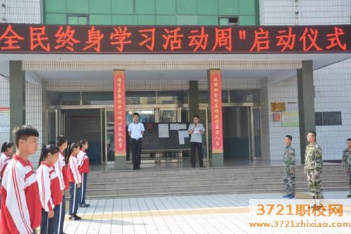 垣曲县高级中专职业中学都有哪些专业