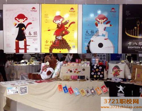 广东省科技职业技术学校艺术设计专业(平面与广告设计方向)怎么样