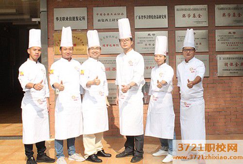 广东省贸易职业厨师技术学校西餐烹饪专业