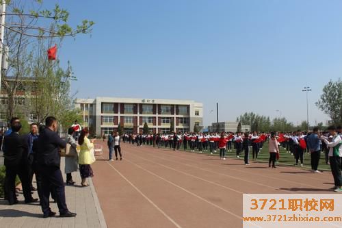 辽中县职业教育中心网站网址是多少