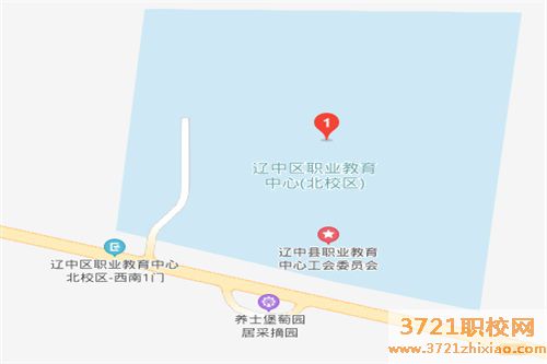 辽中县职业教育中心地址在哪里