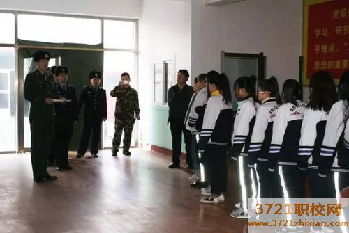 辽中县职业教育中心2023年招生简章