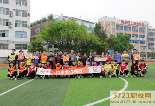 广州市轻工职业学校网络营销专业怎么样