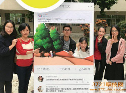 广州市商贸职业学校市场营销专业怎么样