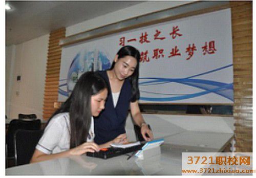 广州市商贸职业学校会计专业怎么样