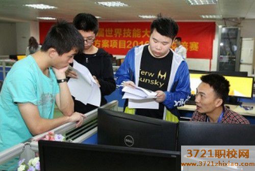 【广州软件学校】广州市工贸技师学院商务软件开发与应用专业