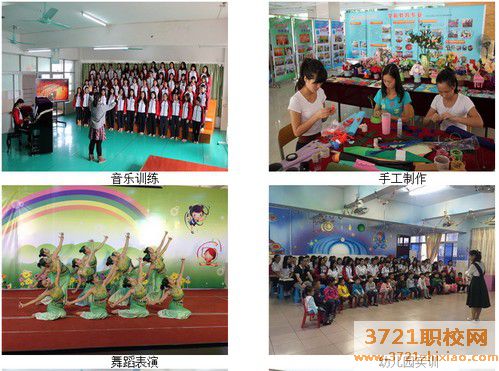 【广州幼师学校】广东省经济贸易职业技术学校学前教育专业