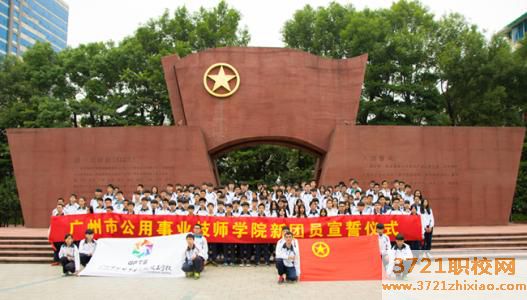 沈阳市公用事业技工学校都有哪些专业