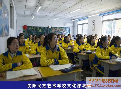 沈阳民族艺术学校都有哪些专业