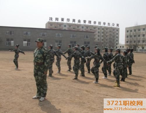 沈阳菁华商业中专管理学校学费