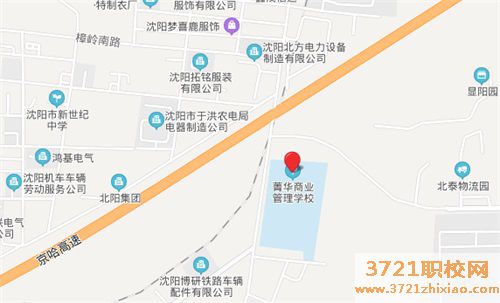 沈阳菁华商业中专管理学校学校地址