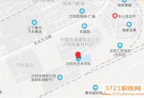 沈阳市艺术学校地址在哪里