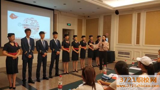 【沈阳职业学校】沈阳国际公关礼仪学校网站网址