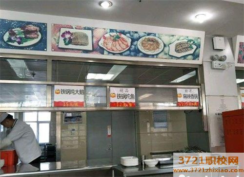 沈阳国际公关礼仪学校食堂情况