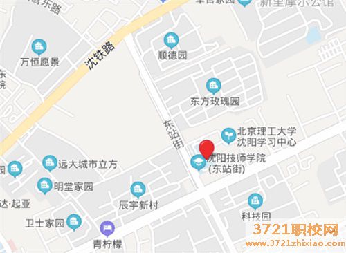 沈阳技师学院地址在哪里
