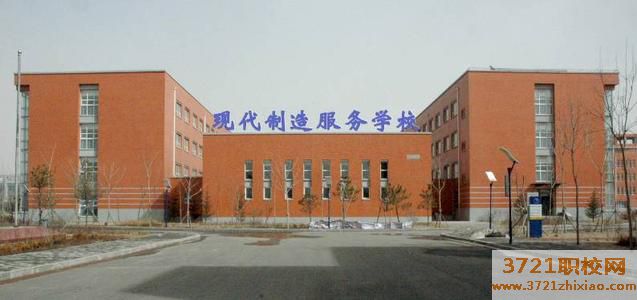 沈阳现代制造中专服务学校学费
