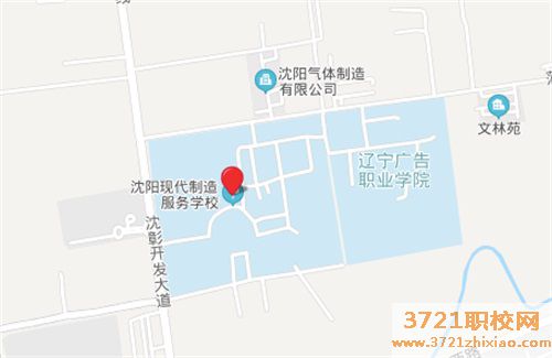 沈阳现代制造中专服务学校学校地址