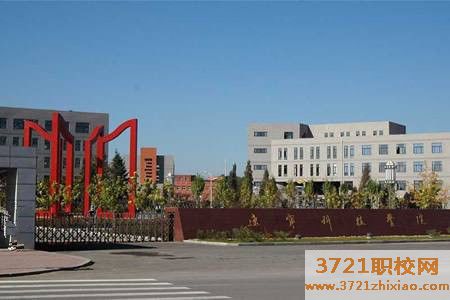 沈阳市城市建设管理学校都有哪些专业