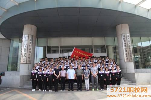 沈阳市外事职业服务学校网站网址