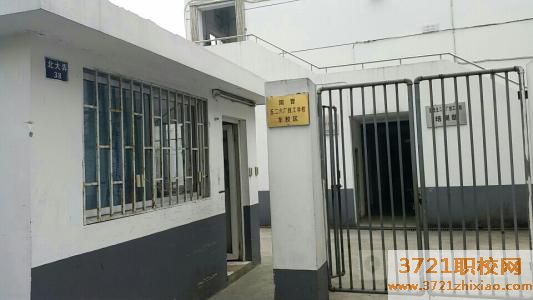 【苏州技校】苏州市五二六厂技工学校网站网址
