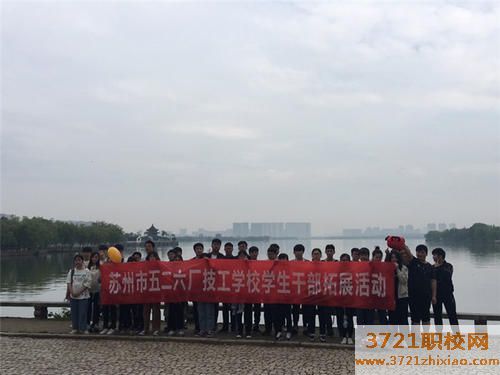 苏州市五二六厂技工学校招生电话和联系方式