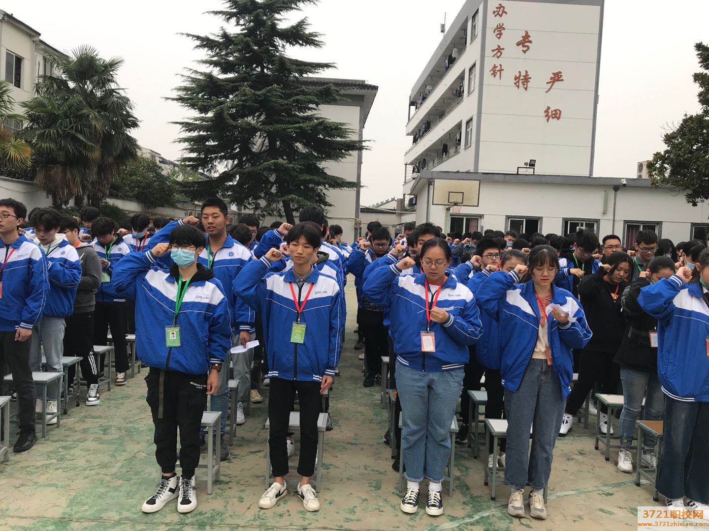 【苏州技校】苏州市五二六厂技工学校2023年招生简章