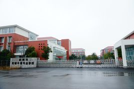 苏州市相城中等中专专业学校学费