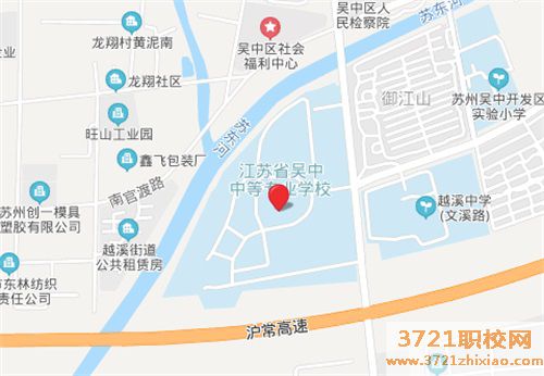 江苏省吴中中等中专专业学校学校地址