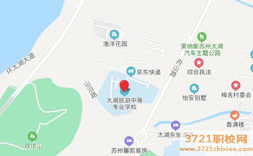 苏州市太湖旅游中等专业学校2023年招生简章