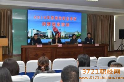 江苏省常熟职业教中专育中心校网站网址