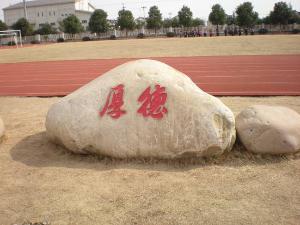 江苏省常熟职业教育中心校招生要求是什么