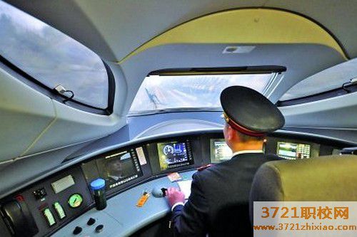 沈阳动车司机学校